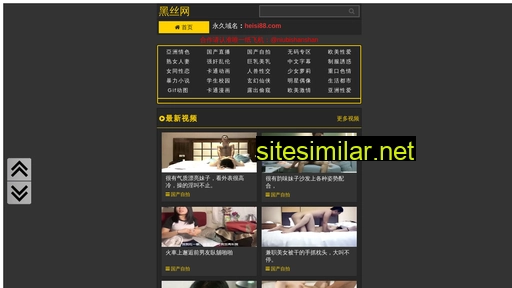 eemrstx.cn alternative sites