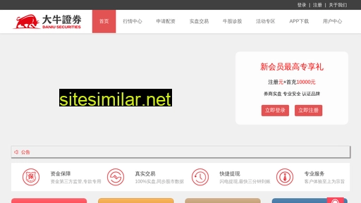 eezm.cn alternative sites