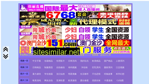 ef168.cn alternative sites