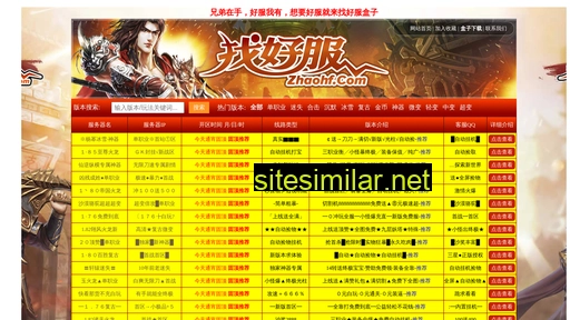 ef8.com.cn alternative sites