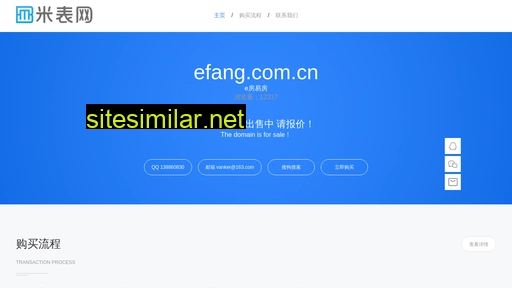 efang.com.cn alternative sites