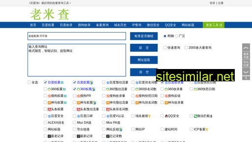 efd-inc.com.cn alternative sites
