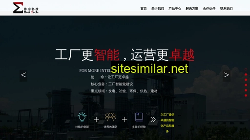 efforttech.com.cn alternative sites