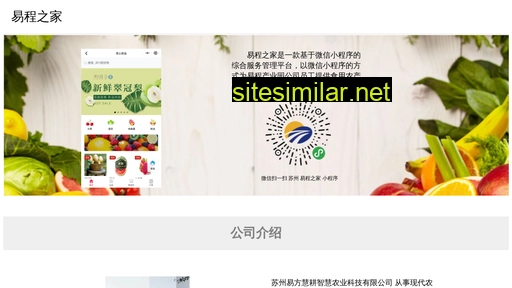 efhg.com.cn alternative sites