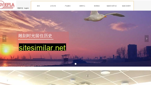 efla.net.cn alternative sites