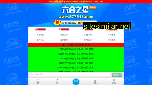 eflyz.cn alternative sites