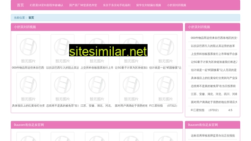 efna.cn alternative sites