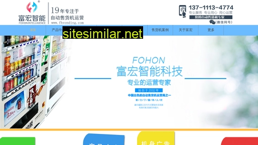 efoi.cn alternative sites