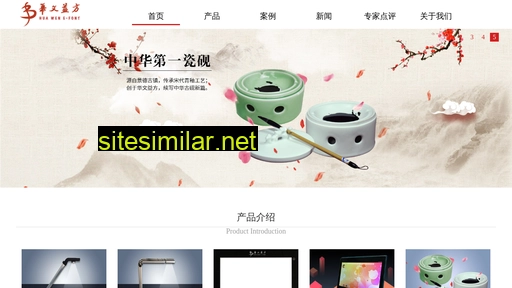 efont.com.cn alternative sites