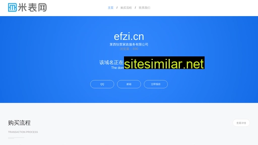 efzi.cn alternative sites