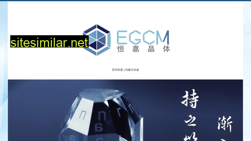 egcmsapphire.cn alternative sites