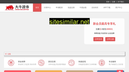 egjb.cn alternative sites