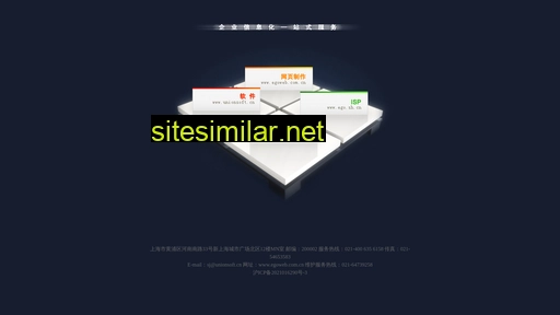 egoweb.com.cn alternative sites