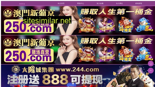 egosha.com.cn alternative sites