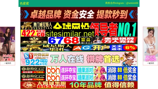 egsy.cn alternative sites