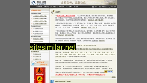 ehere.com.cn alternative sites
