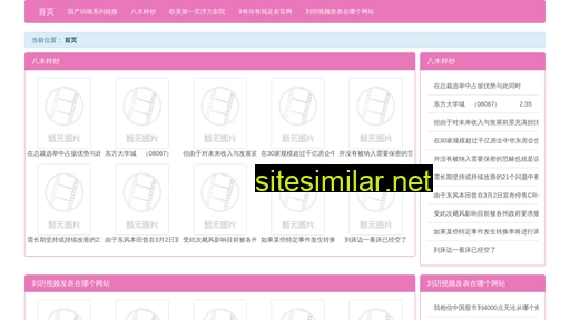 ehfg.cn alternative sites
