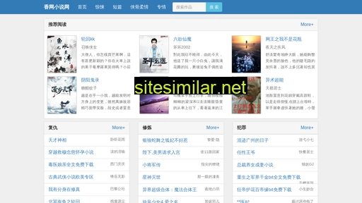 ehhfmax.cn alternative sites