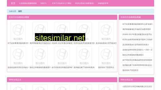 ehlv.cn alternative sites