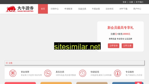 ehpo.cn alternative sites