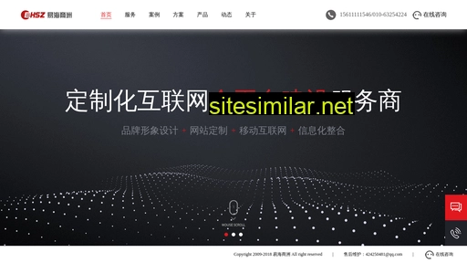 ehsz.net.cn alternative sites