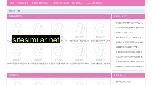 ehtb.cn alternative sites