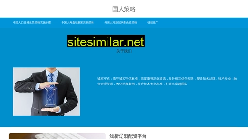 ehvl.cn alternative sites