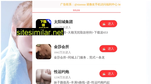 eiasoo.cn alternative sites