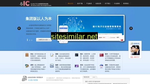 eic.net.cn alternative sites