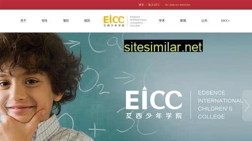 eicc.cn alternative sites