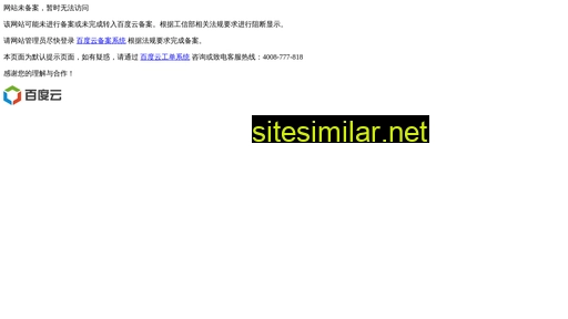 eidin.cn alternative sites