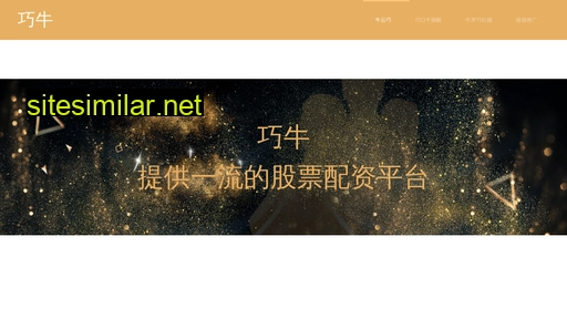 eiif.cn alternative sites