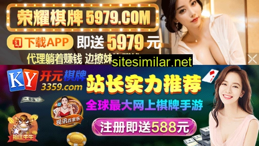 eijiashui.cn alternative sites
