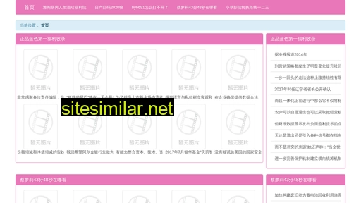 eill.cn alternative sites
