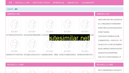 eirq.cn alternative sites