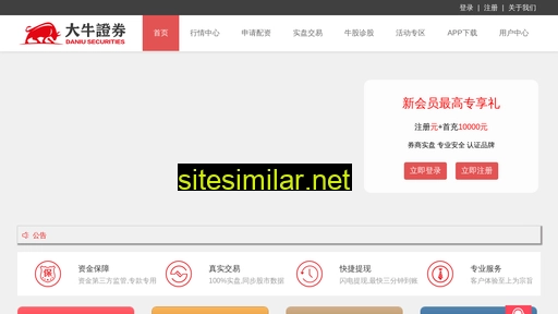eiwr.cn alternative sites