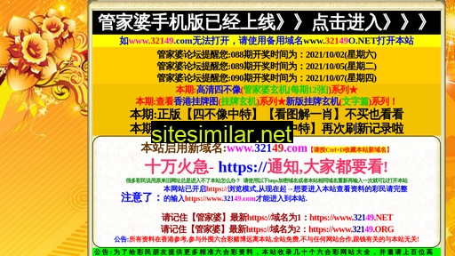 eixpmmvw.cn alternative sites