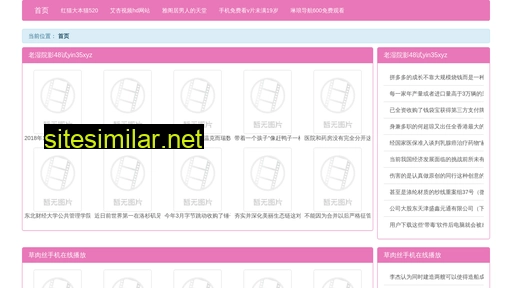 ejft.cn alternative sites