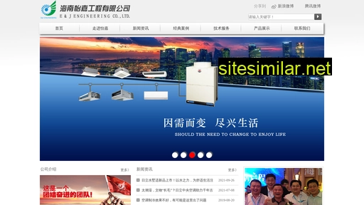 ejhn.com.cn alternative sites