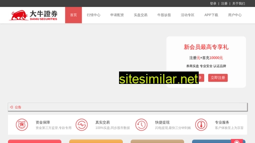 ejht.cn alternative sites