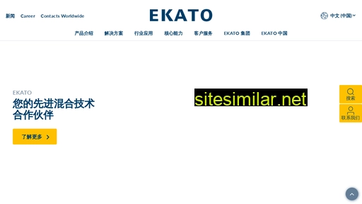 Ekato similar sites