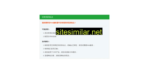 ekwot.cn alternative sites