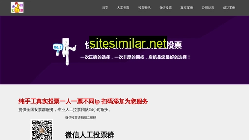elabei.cn alternative sites
