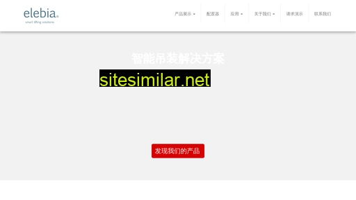 elebia.cn alternative sites