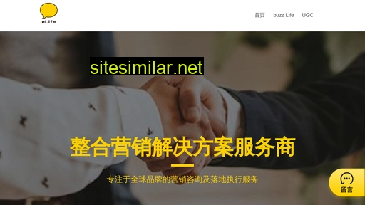 elife-inc.com.cn alternative sites