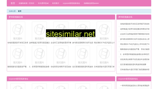 elmf.cn alternative sites