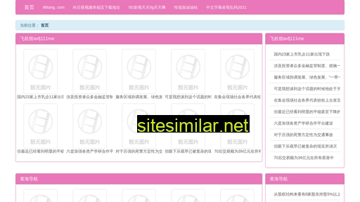 elpb.cn alternative sites