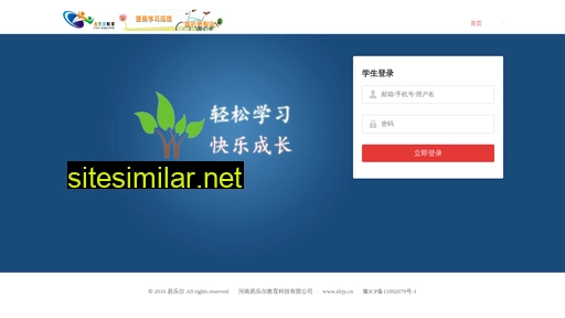 elrjy.cn alternative sites