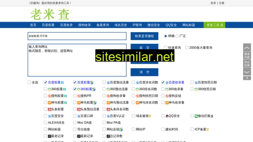 elunico.cn alternative sites