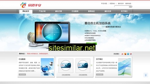 elusafe.cn alternative sites